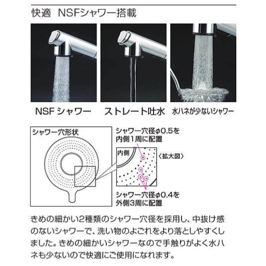 KVK 流し台用シングルレバー式シャワー付混合栓 KM5021ZT ヘッド
