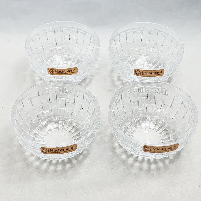 Nachtmann 【ナハトマン】ボサノバ ディップボウル ラウンド(4個入