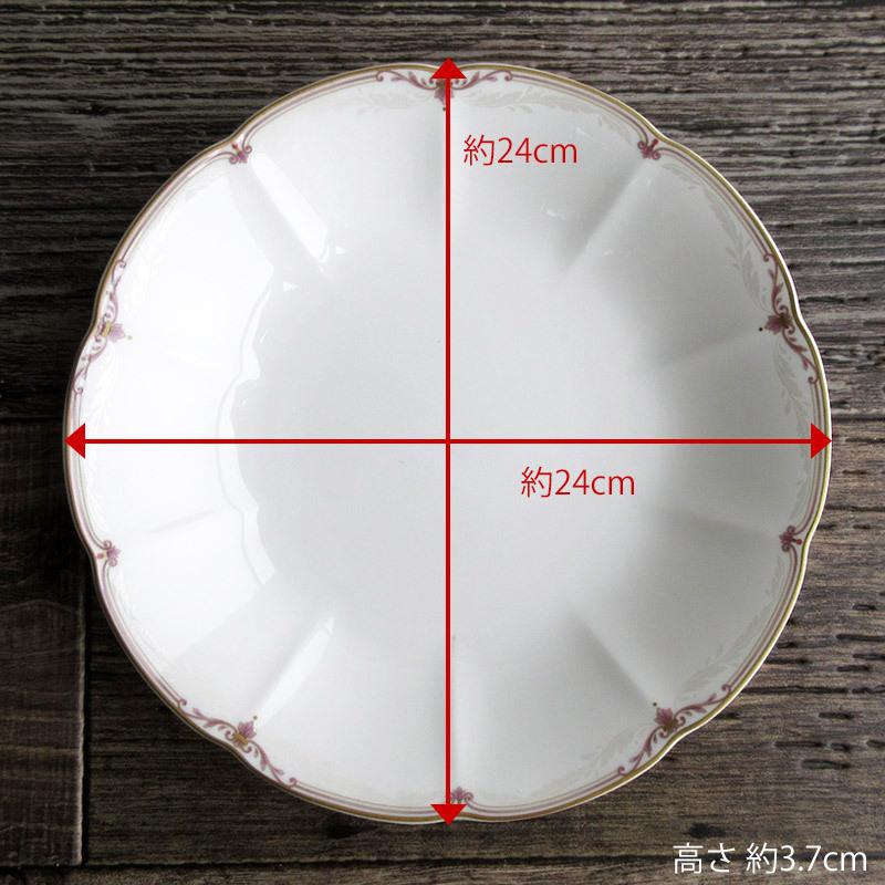 ミカサのベラミー シリーズのリムスープボウル11枚ボーンチャイナ磁皿