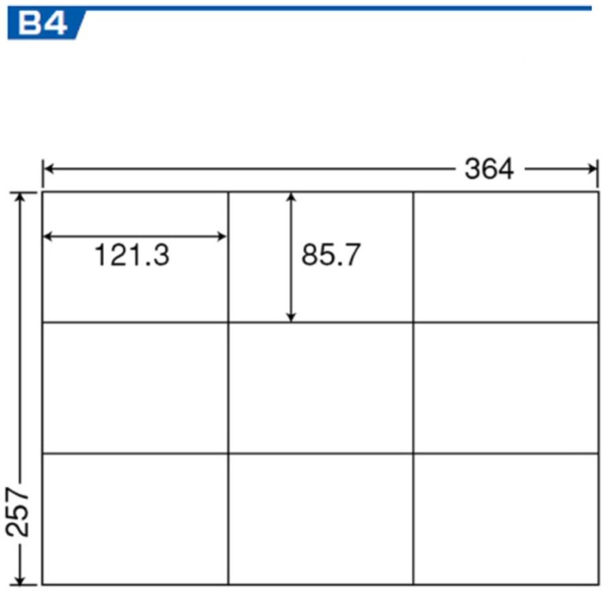 東洋印刷 nana B4サイズ ラベル 9面 E9G ＜1ケース＞ : 文具・事務用品