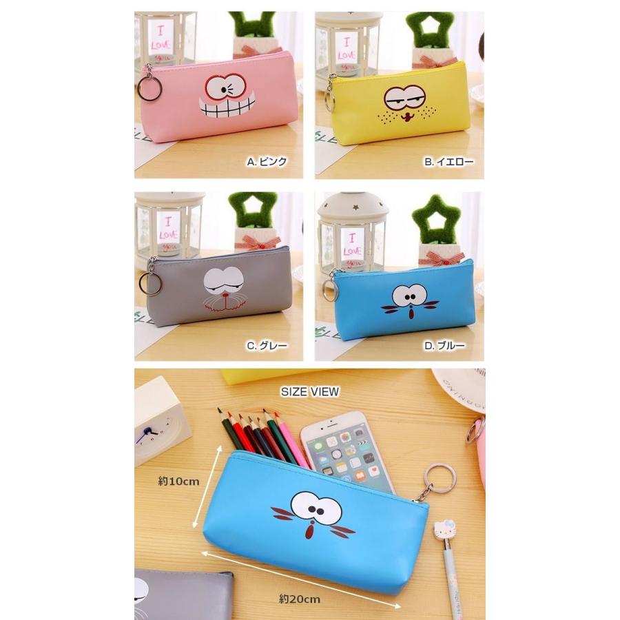 ペンケース 高校生 可愛い ペンポーチ メガネケース 文房具 オフィス