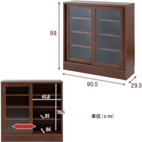 キャビネット ガラス扉 ダークブラウン 引き戸 薄型 省スペース 幅90