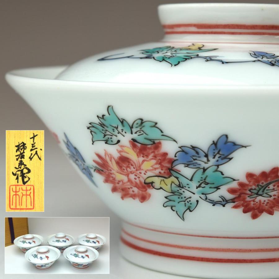 趣楽】 人間国宝 十三代 酒井田柿右衛門作 菊花文珍味入れ五客 直径