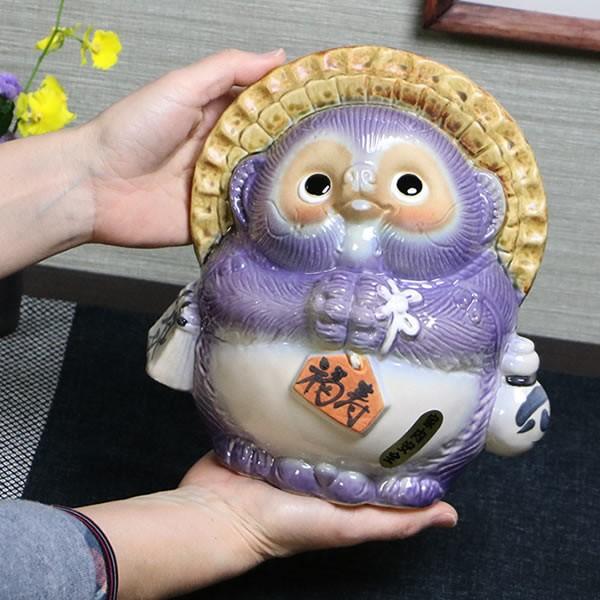 信楽焼 風水狸(紫) たぬき タヌキ 開運 縁起物 可愛い 陶器 商売繁盛
