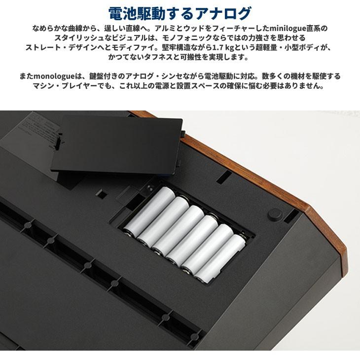 KORG（コルグ） モノフォニック・アナログ・シンセサイザー モノローグ