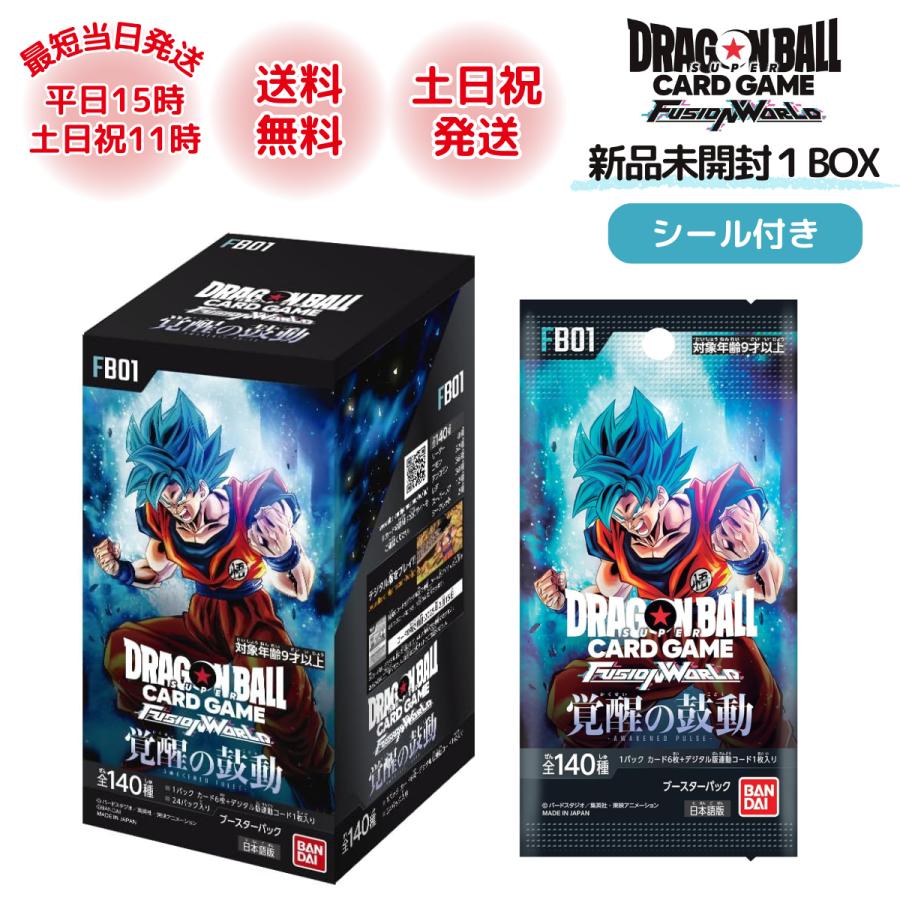 BANDAI（バンダイ） ドラゴンボールカード フュージョンワールド 覚醒