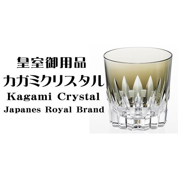 江戸切子 カガミクリスタル ロックグラス 五本溝に四角籠目 : お値打ち