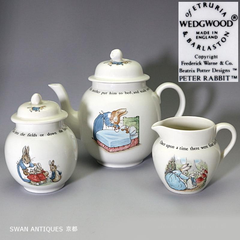 WEDGWOOD（ウェッジウッド） 送料無料 ピーターラビット 旧刻印 英国製