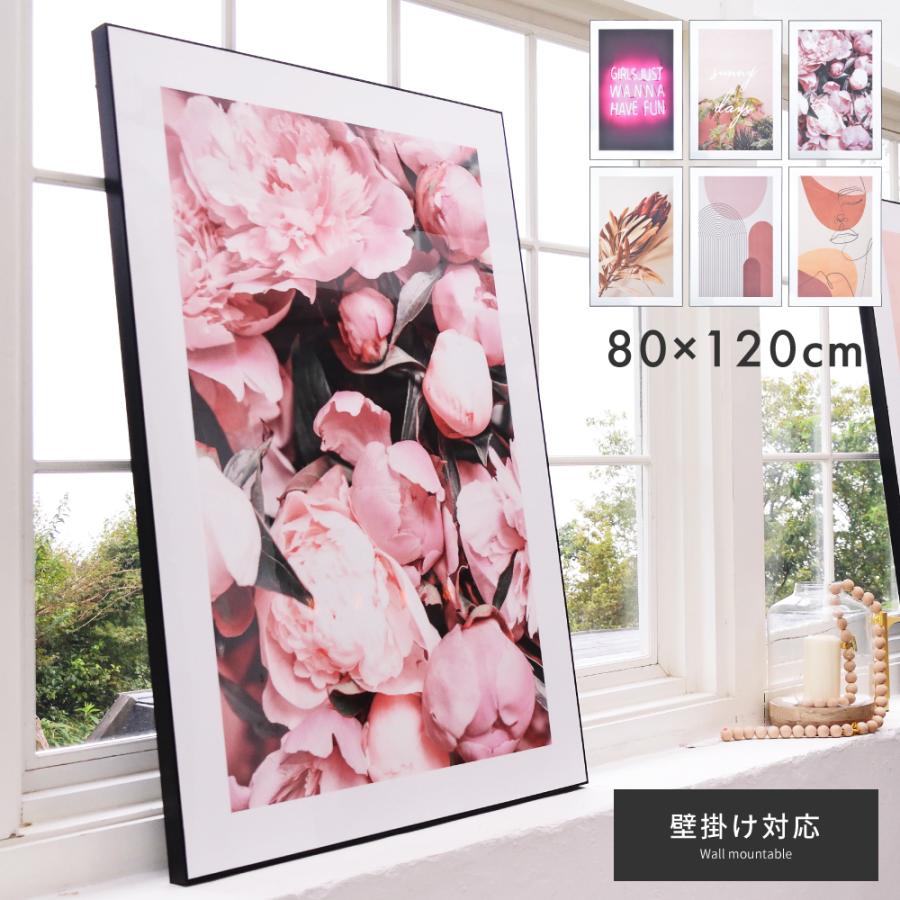 東谷 アートパネル アートフレーム ウォールパネル 80×120 インテリア