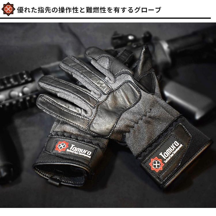田村装備開発 TTGD CRISIS GLOVES クライシス グローブ S〜LLサイズ