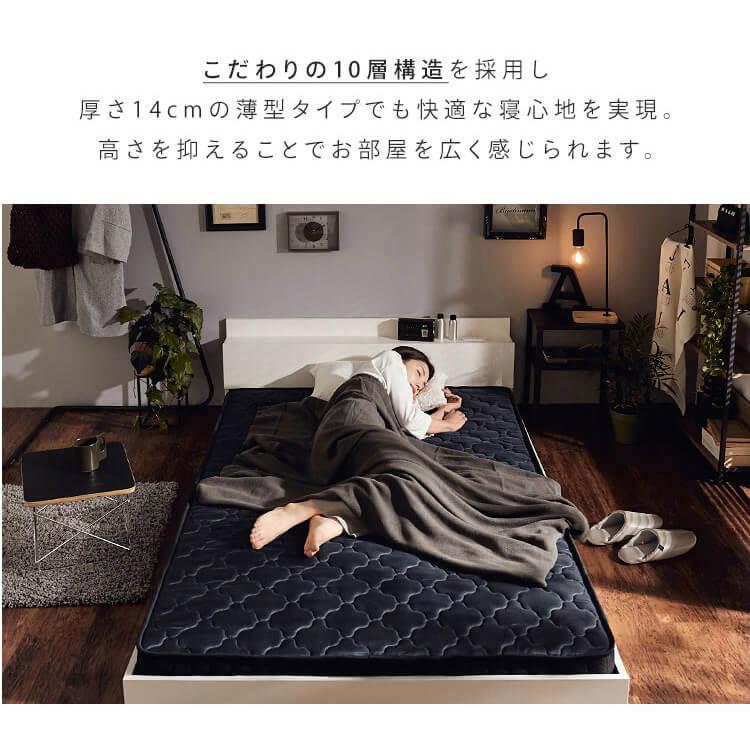 マットレス シングル ポケットコイル ベッド 通気性 体圧分散 圧縮梱包