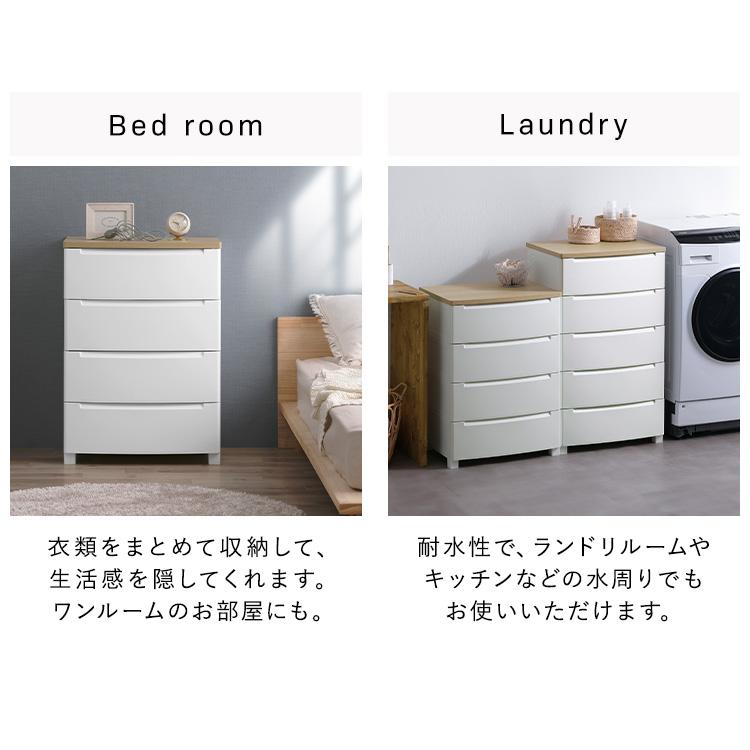 IRIS OHYAMA（アイリスオーヤマ） チェスト 4段 タンス 幅56 おしゃれ