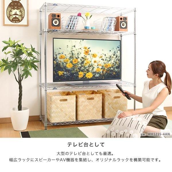 Luminous ルミナス スチールラック スリム 幅150 奥行46 5段 アルミ