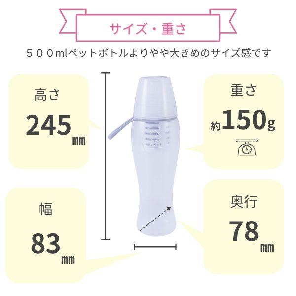 ガイアの水135 ガイアライトボトル プッシュ型浄水ボトル（水筒型