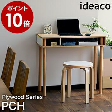ideaco（イデアコ） パレット ミニデスク デスク スリム パソコン