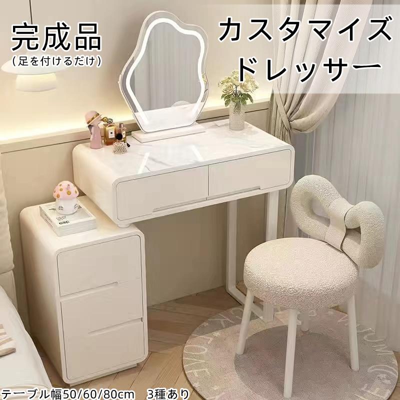 ドレッサー 女優ミラー オシャレ 割引キャンペーン 白 北欧風 鏡台