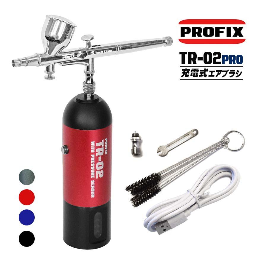 PROFIX エアブラシ 充電式 コンプレッサーセット レイウッド NITRO