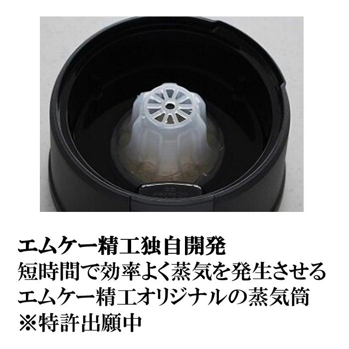 エムケー精工 (送料無料) EM-185W 電気せいろ TEGARU=SEIRO 18cmタイプ