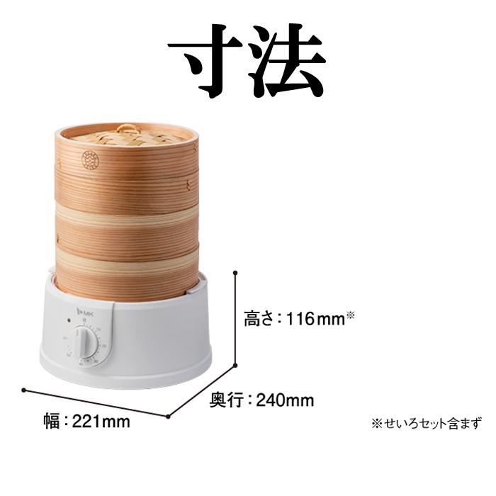 エムケー精工 (送料無料) EM-185W 電気せいろ TEGARU=SEIRO 18cmタイプ