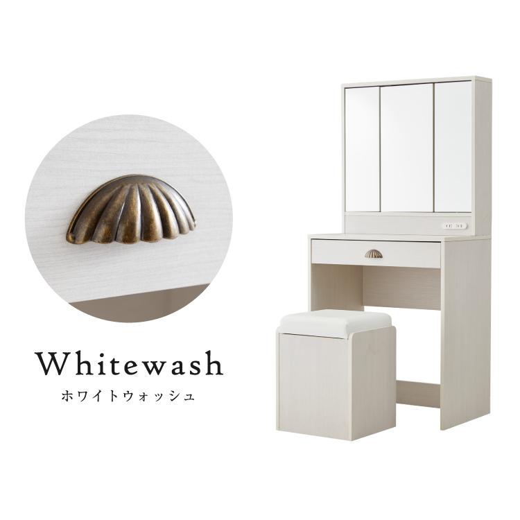 ドレッサー セット 三面鏡 ホワイト 白 おしゃれ 可愛い 北欧 フレンチ