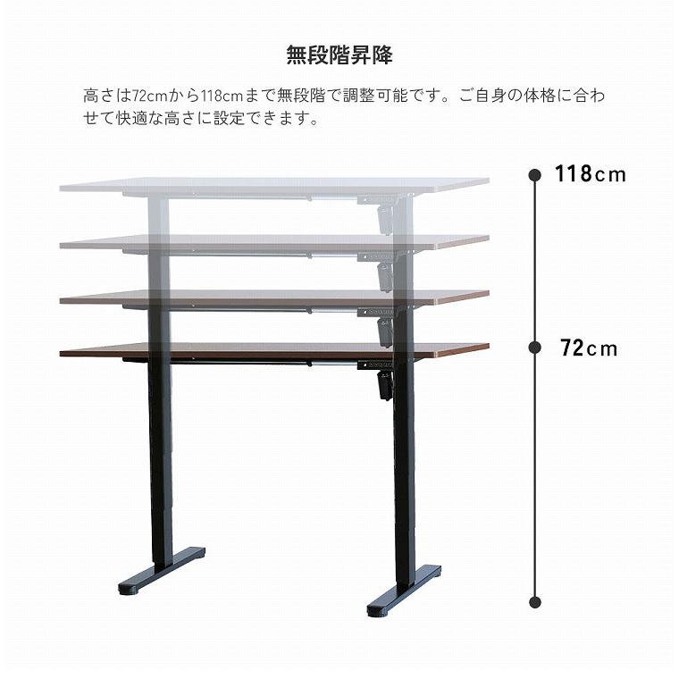 電動昇降デスク 幅120 奥行60 高さ72~118 昇降デスク スタンディング