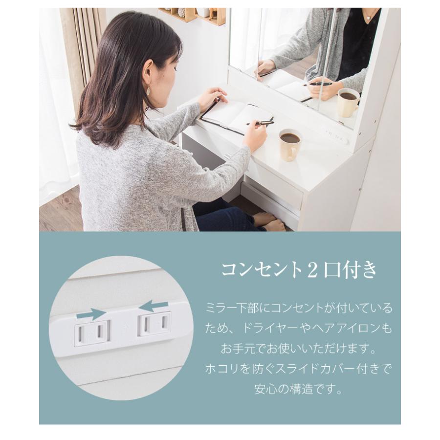 ドレッサー セット 三面鏡 ホワイト 白 おしゃれ 可愛い 北欧 フレンチ