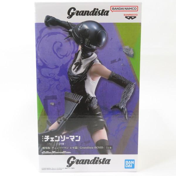 Grandista 劇場版 チェンソーマン レゼ篇 ボム フィギュア｜Yahoo