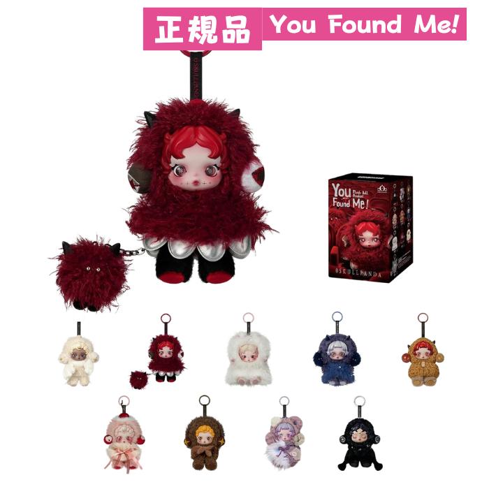 POP MART（ポップマート） 正規品保証 SKULLPANDA You Found Me! ユー