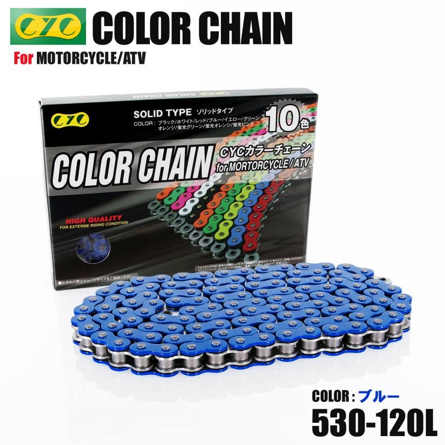 スズキ（SUZUKI） GSX1300R 隼 ハヤブサ CYCバイクチェーン 530-120L