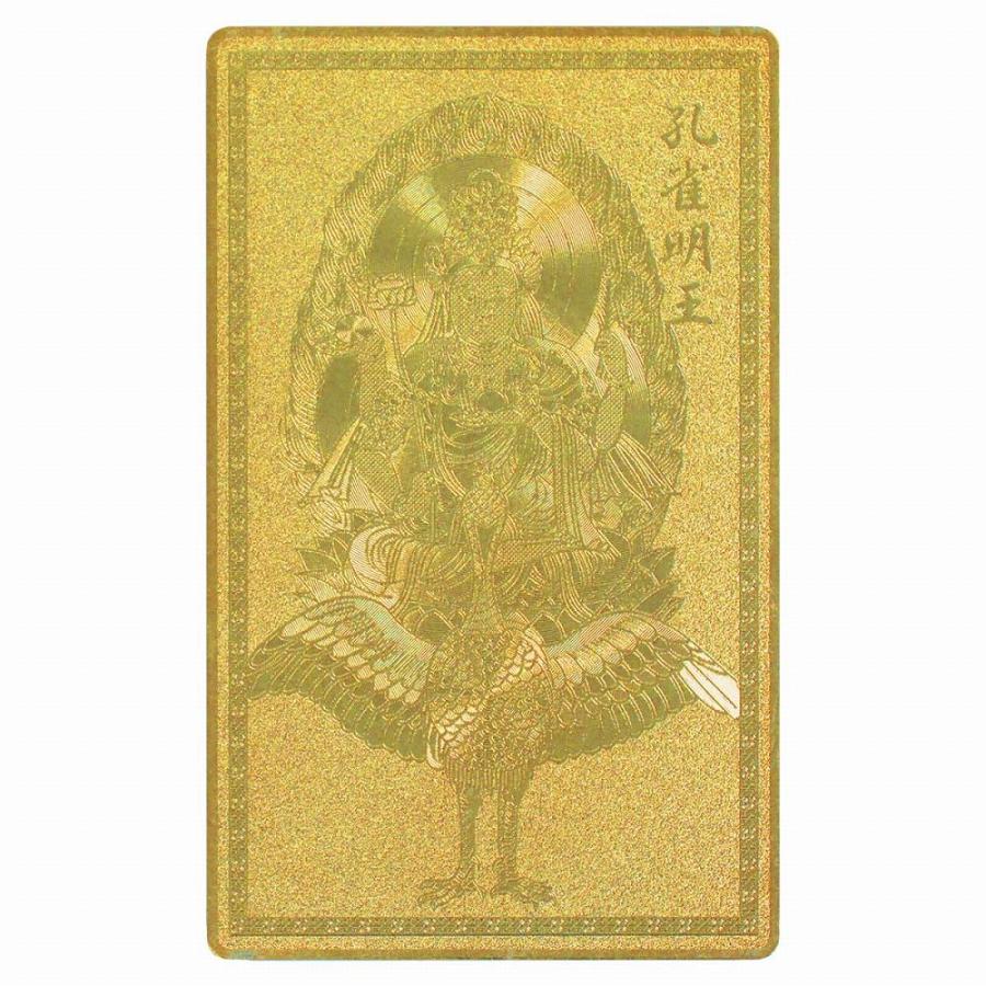 風水グッズ 孔雀明王 開運風水カード 健康祈願 無病息災 厄除け 金色