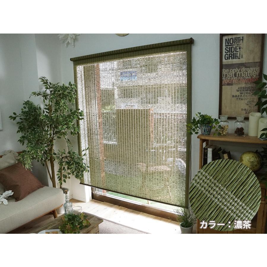 グラムスタイル ロールスクリーン ロールカーテン 調光 和紙 和風 和室
