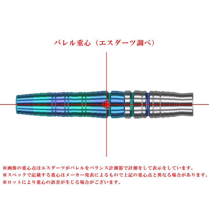 バレル【ターゲット】ライジングサン G5 村松治樹モデル No.5 210100
