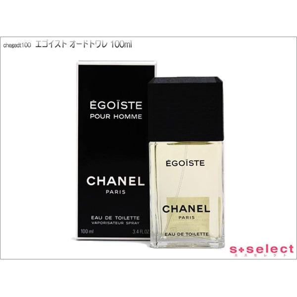 CHANEL（シャネル） エゴイスト オードトワレ EDT 100ml メンズ 香水