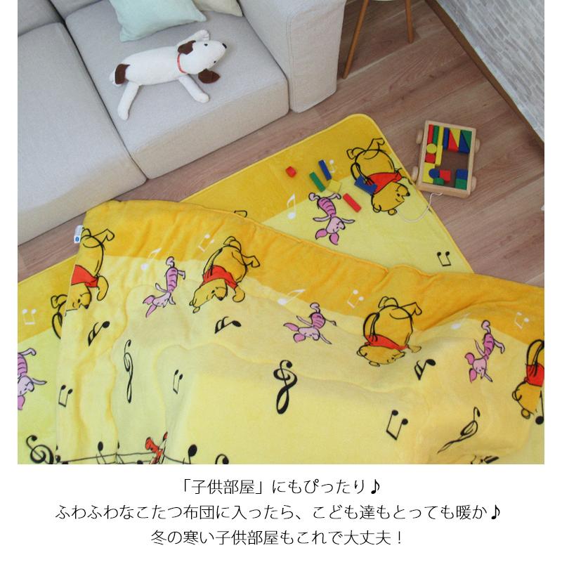 プーさん】キャラクターふわふわこたつ布団 185×185 正方形 保温