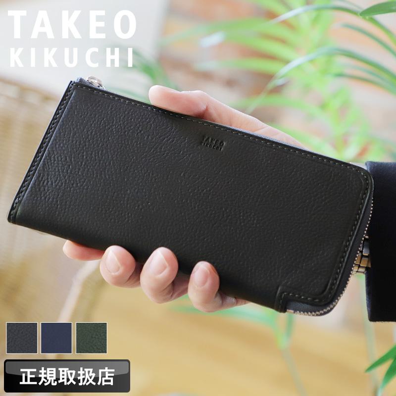 TAKEO KIKUCHI（タケオキクチ） L字ファスナー長財布 クウォーター小物