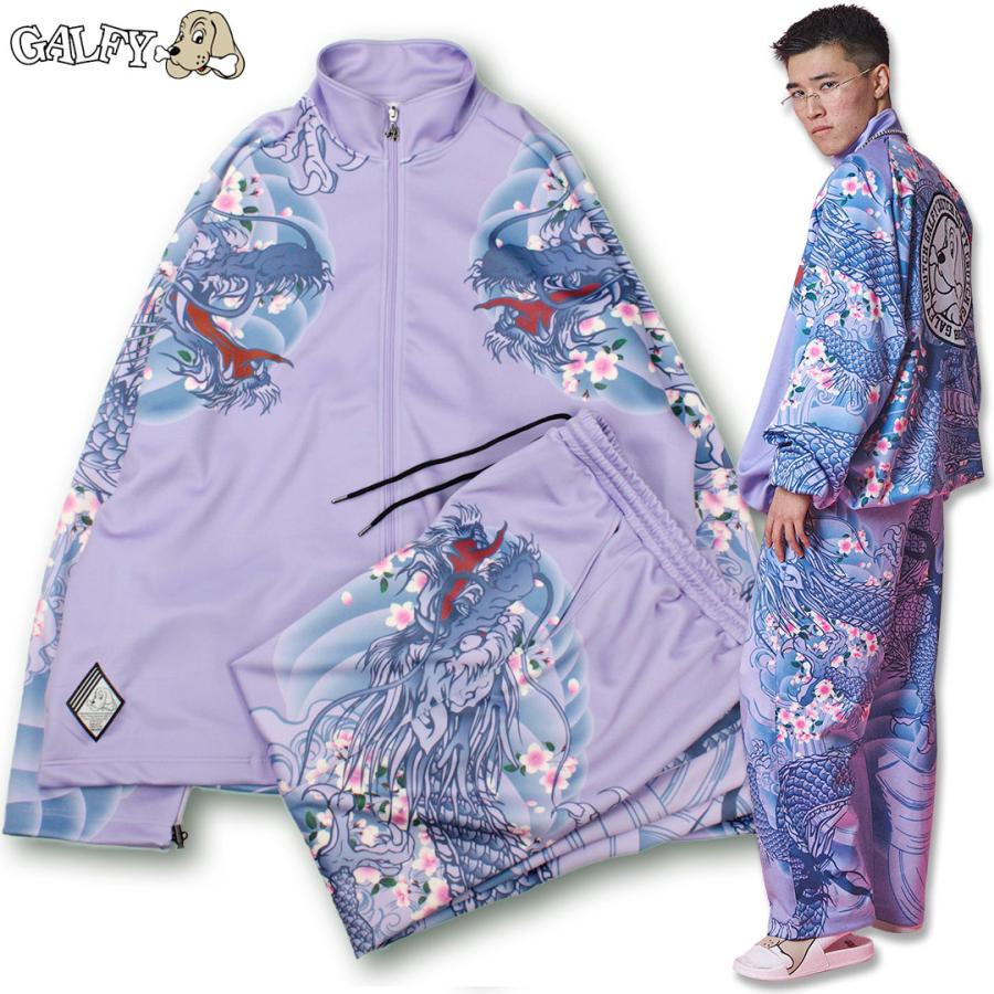 GALFY（ガルフィー） 四代目卍 SET UP 江戸紫 セットアップ SETUP 上下