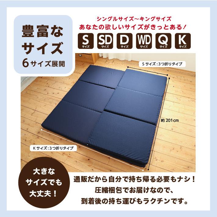 マットレス ワイドダブル 三つ折りマットレス 高反発マットレス