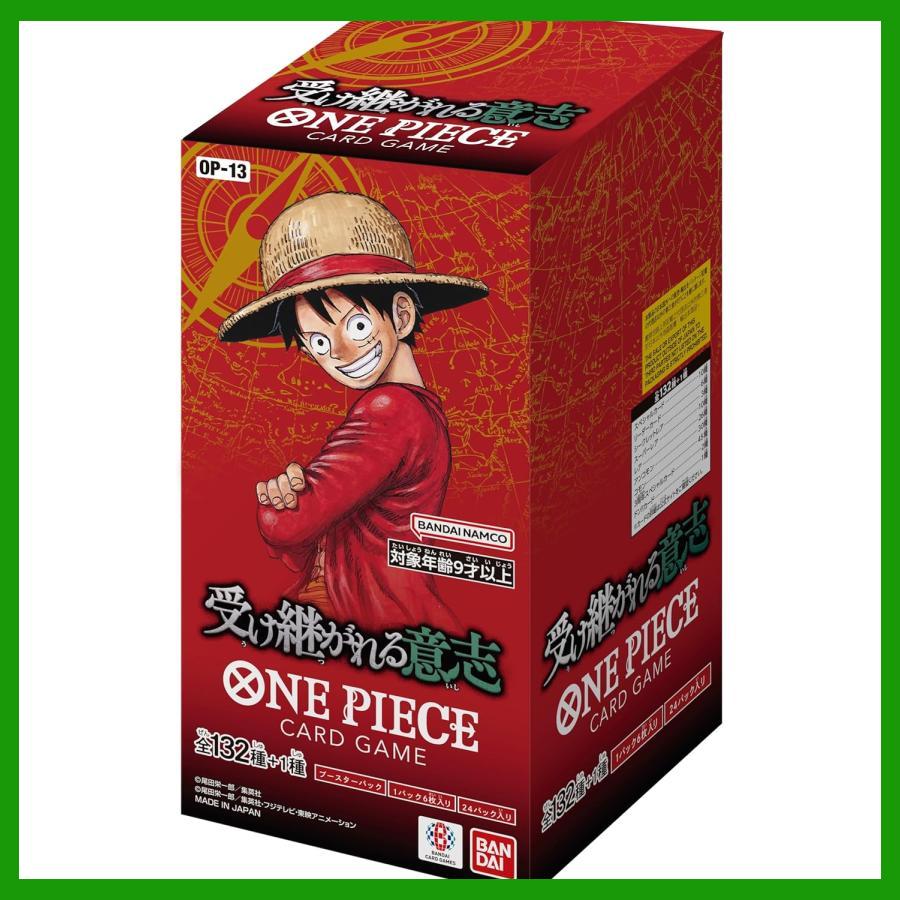 ONE PIECEカードゲーム 受け継がれる意志 テープ付き BOX ONE PIECE