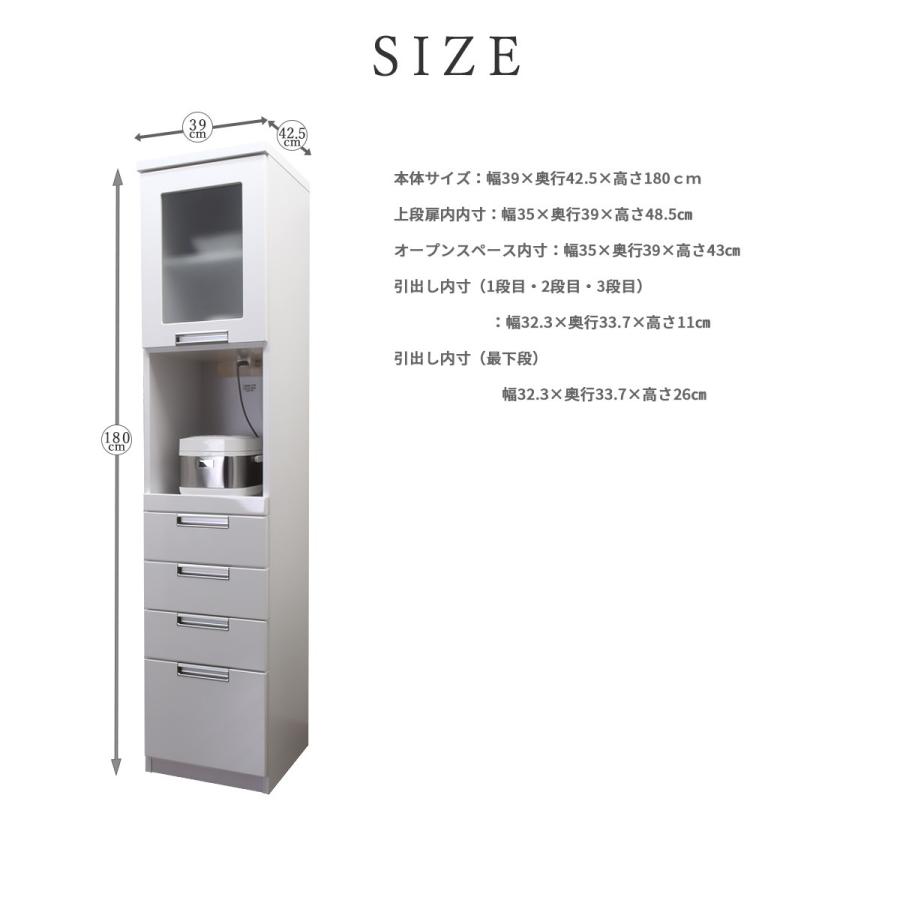 食器棚 幅40cm スリム キッチンラック Dタイプ スリムボード すき間