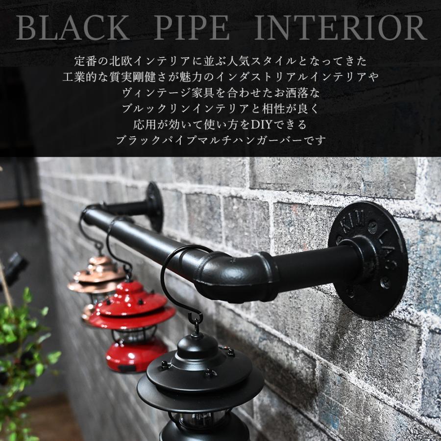 ブラックパイプハンガー キッチンツールハンガー マルチハンガー