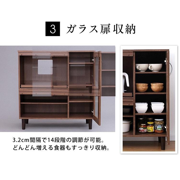 IRIS OHYAMA（アイリスオーヤマ） キッチン収納 キャビネット 食器棚