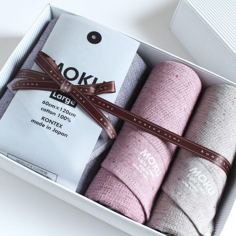 今治タオル（imabari towel） コンテックス MOKU モク ギフトセット