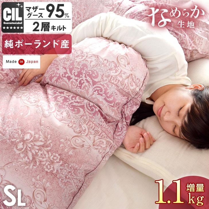 タンスのゲン 27日超お得 羽毛布団 シングル 掛け布団 暖かい 冬