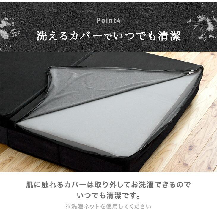 タンスのゲン 25日正午〜+3% マットレス セミダブル 三つ折り 竹炭入り