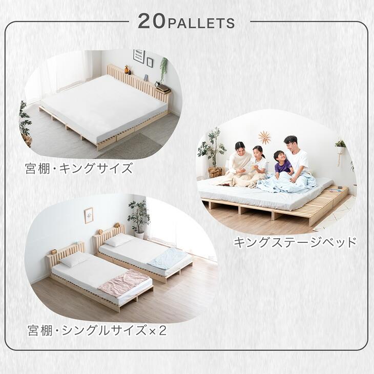 タンスのゲン 25日正午〜+3% すのこベッド シングル パレットベッド