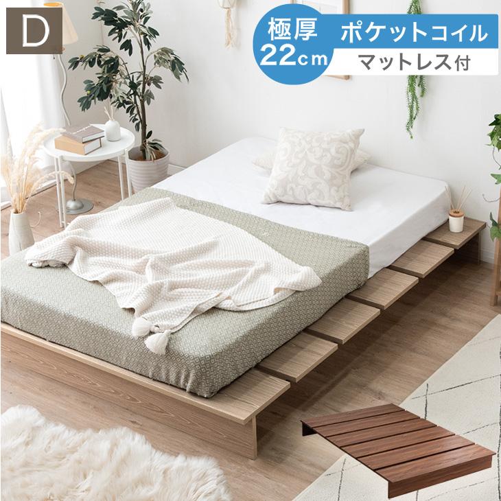 タンスのゲン 25日正午〜+3% ベッド マットレス付き ダブル 北欧