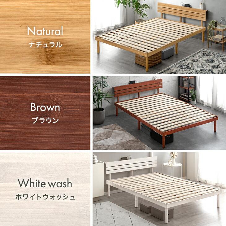 タンスのゲン ベッド マットレス付き ダブル 天然竹 マットレス