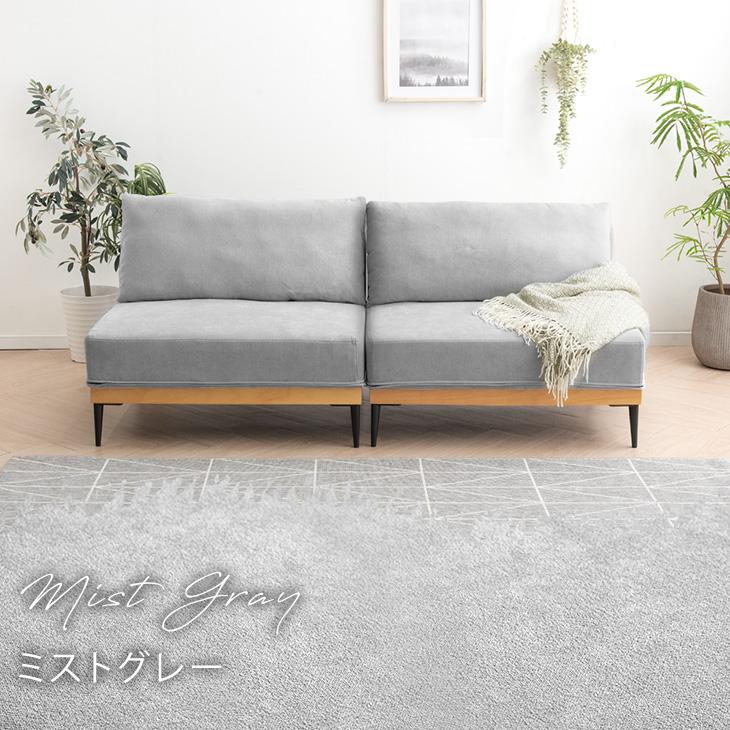 タンスのゲン ソファー 3人掛け 洗える 北欧 ソファ おしゃれ