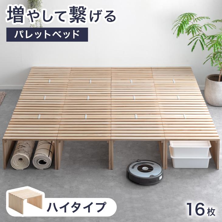 タンスのゲン ベッド クイーン キング すのこ ベッドフレーム おしゃれ