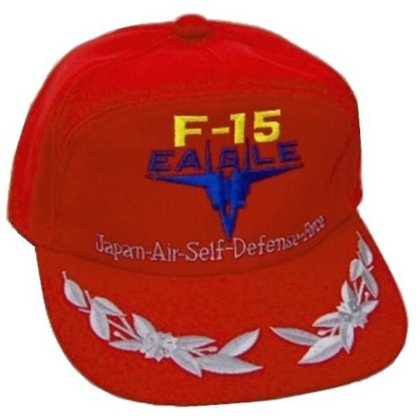 航空自衛隊 F-15 EAGLE 飛行機 ひさし刺繍入り 帽子 キャップ